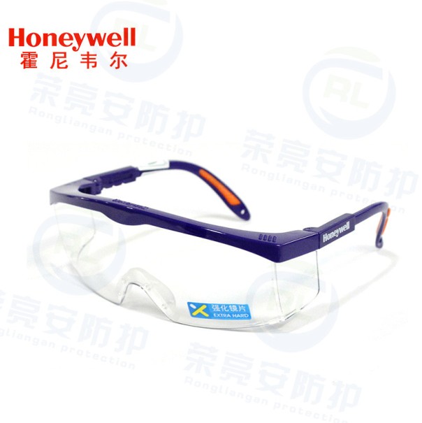 霍尼韦尔S200A100110防护眼镜