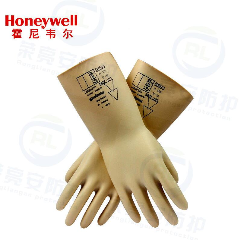 霍尼韦尔2091912电工绝缘7500V手套