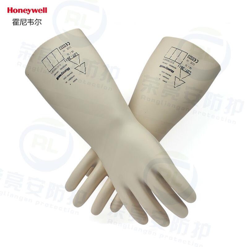 霍尼韦尔2091941电工绝缘36000V手套