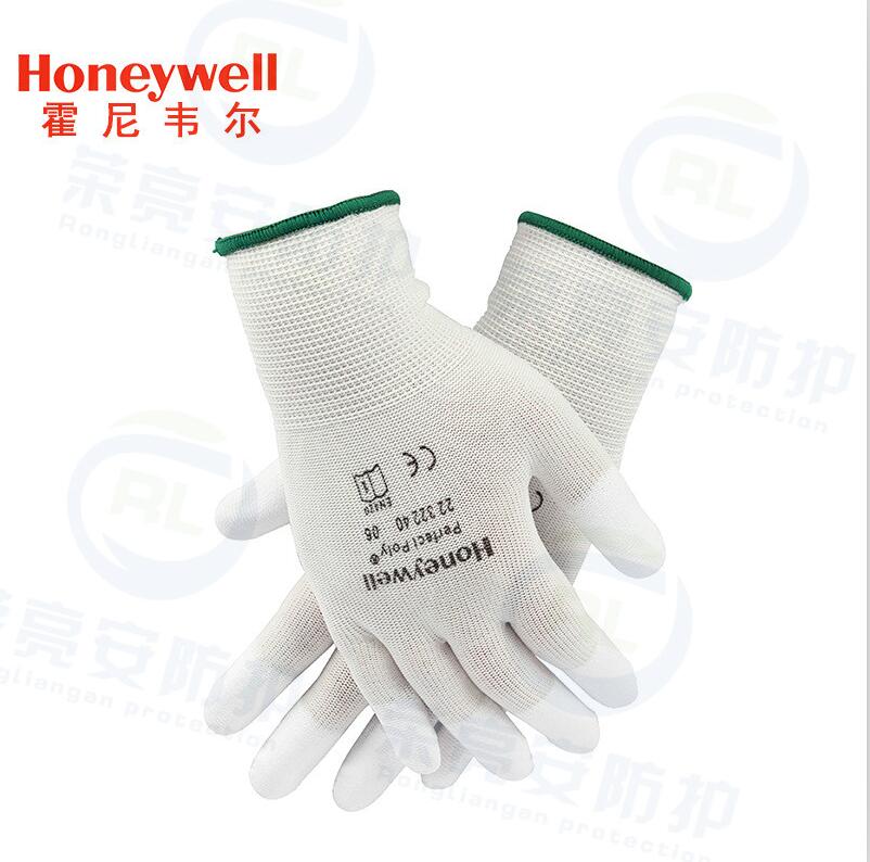 霍尼韦尔2232240CN涂指手套
