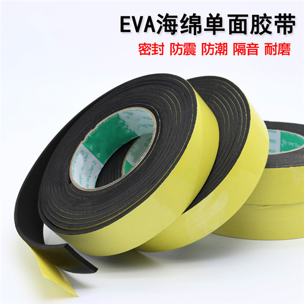 EVA海棉胶