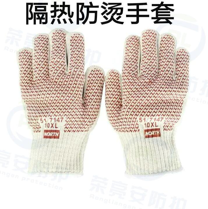 霍尼韦尔51-7147 250度耐高温手套