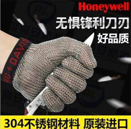 霍尼韦尔钢丝手套