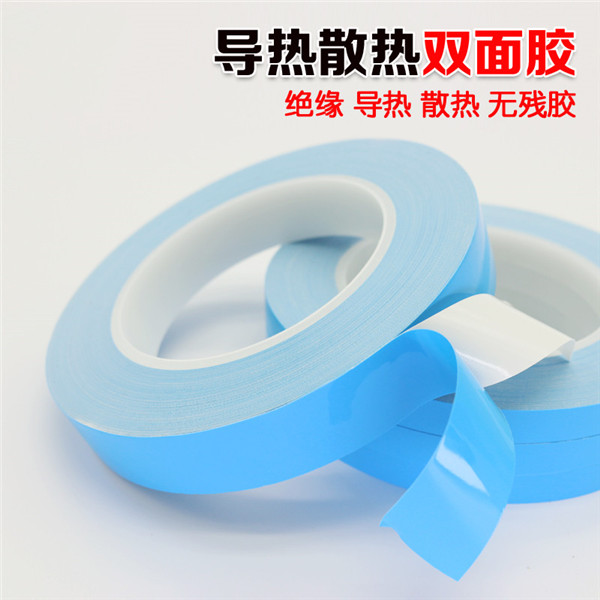 导热双面胶带
