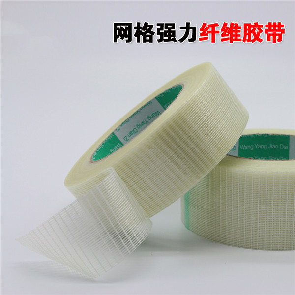 网格纤维胶带