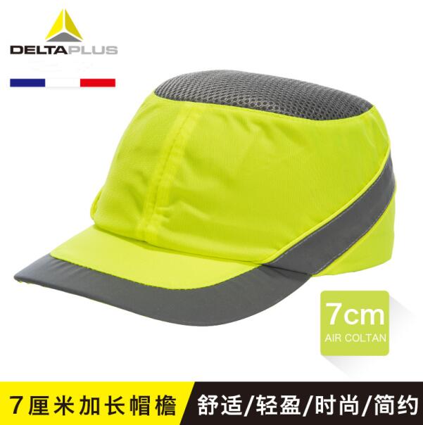 代尔塔102010领导防撞帽