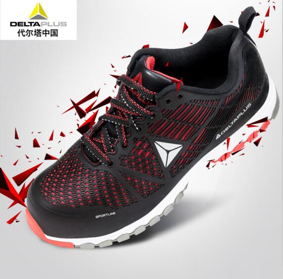 代尔塔301301NR防砸防刺