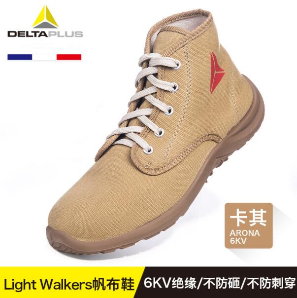 代尔塔301334帆布绝缘安全鞋