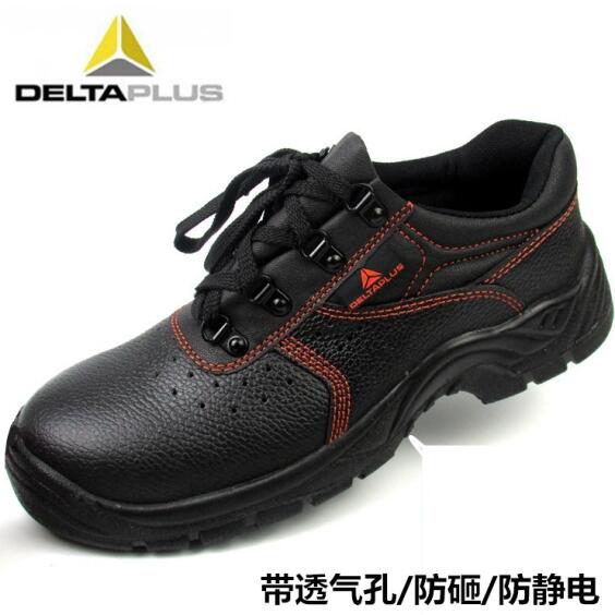 代尔塔301509安全鞋