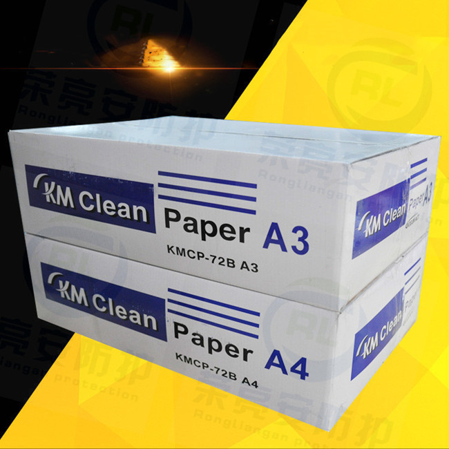 进口无尘打印纸 复印纸