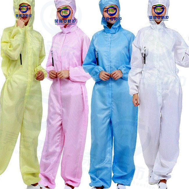 防静电连体服