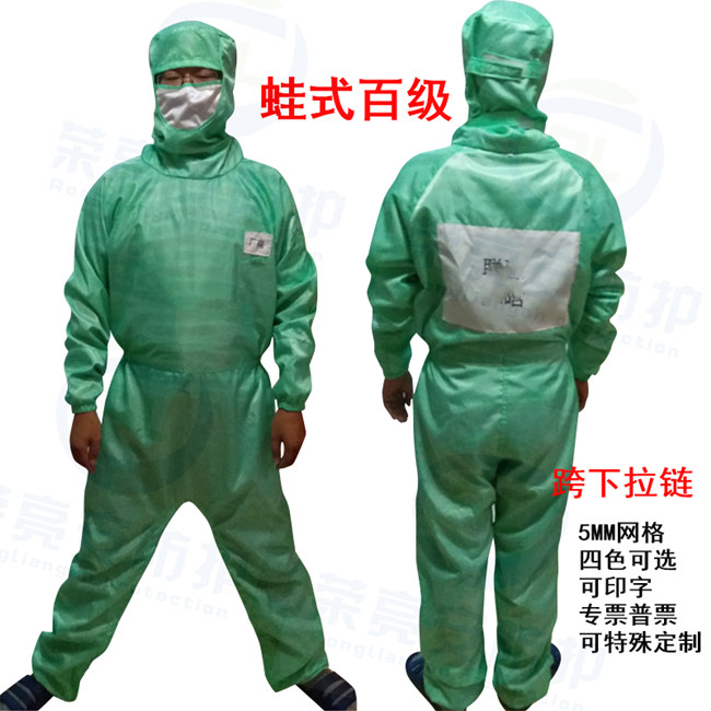 跨下拉链连体服