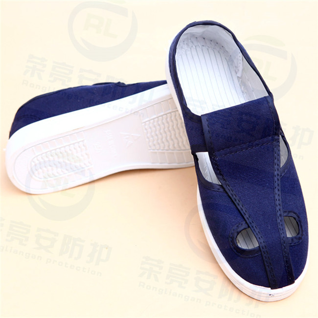 防静电蓝色四孔鞋