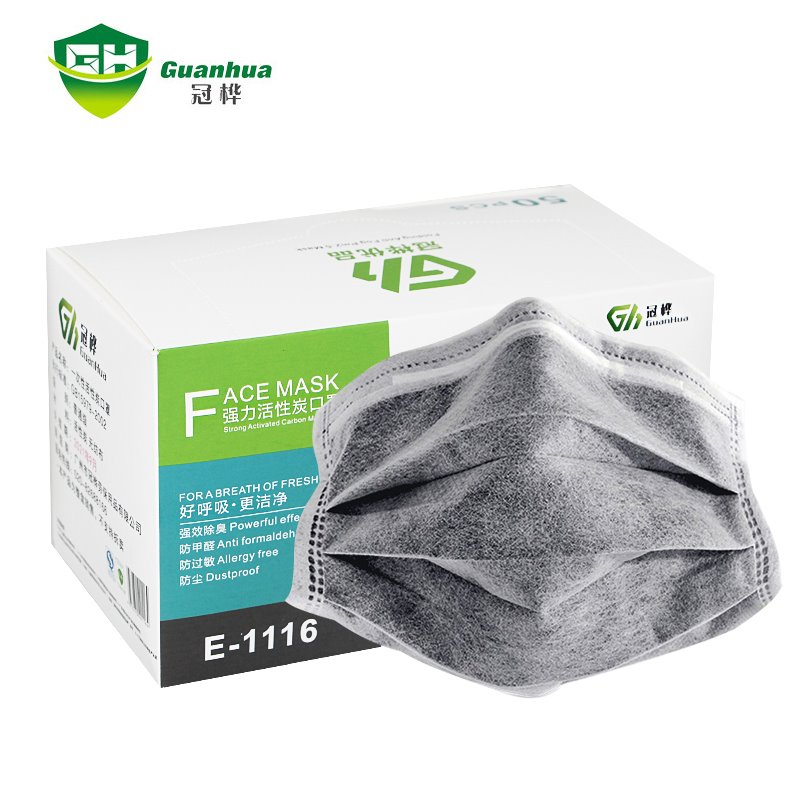 冠桦活性碳口罩