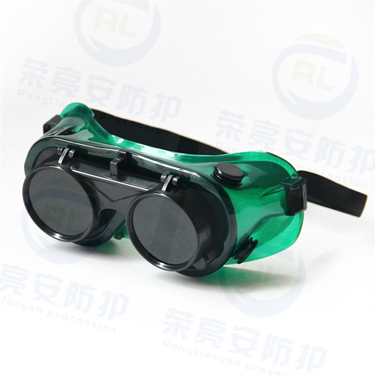 双翻电焊眼镜