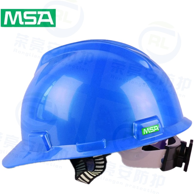 梅思安V型安全帽