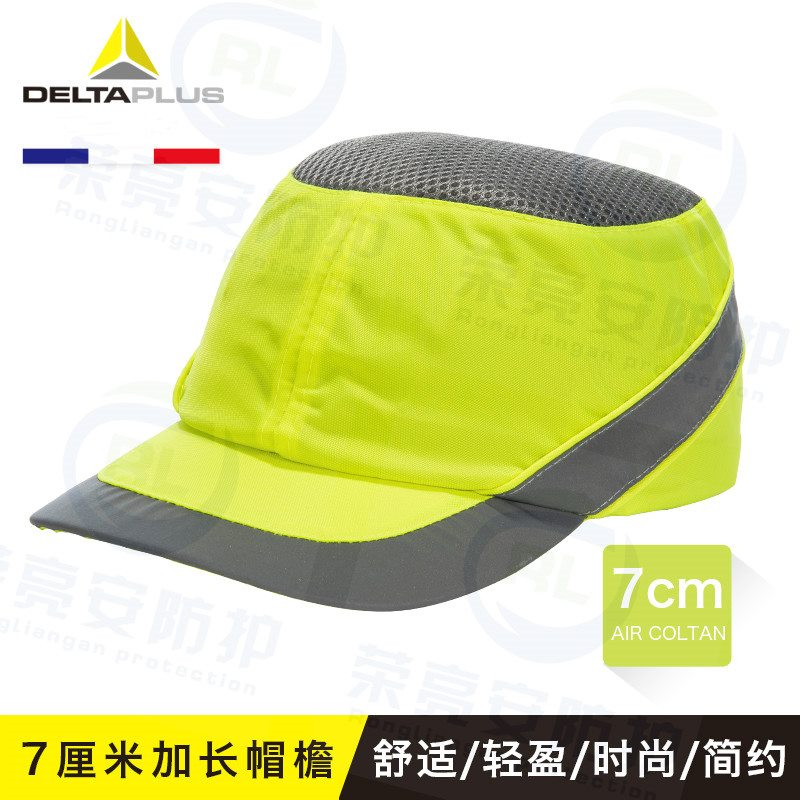 代尔塔102010领导防撞帽