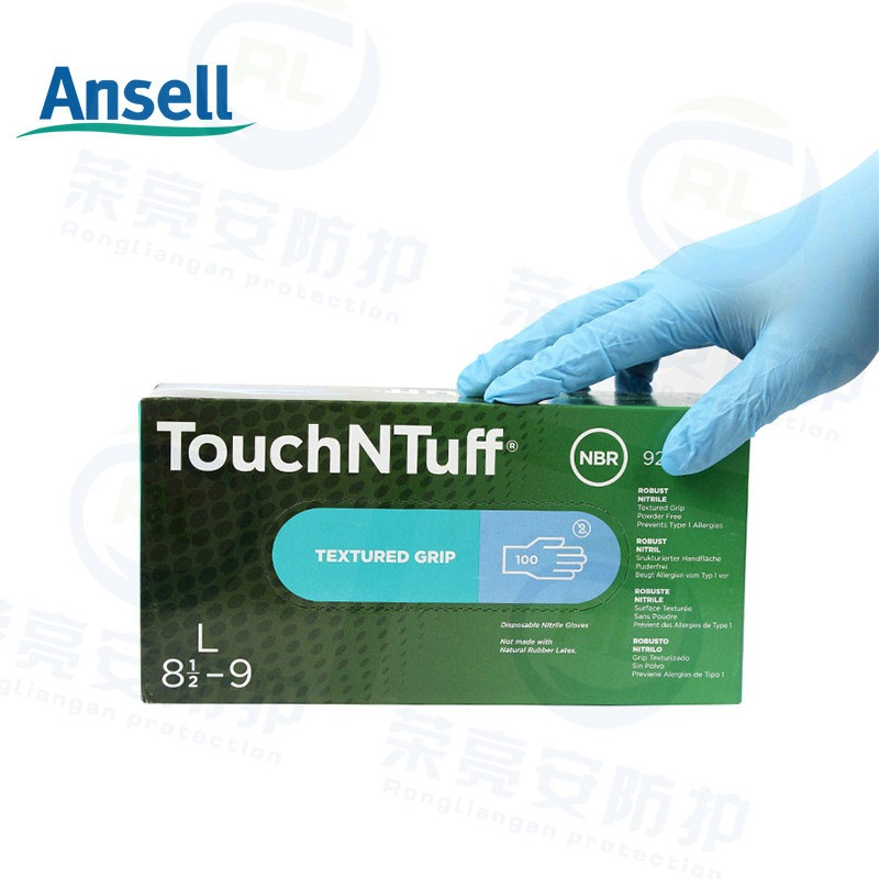 安思尔 92-670A蓝色丁晴手套